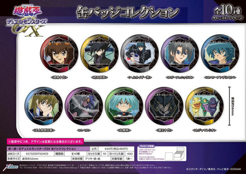 『遊☆戯☆王デュエルモンスターズ』遊☆戯☆王デュエルモンスターズGX 缶バッジコレクション【BOX】