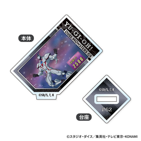 『遊☆戯☆王デュエルモンスターズ』遊☆戯☆王デュエルモンスターズGX ミニアクリルスタンド【BOX】