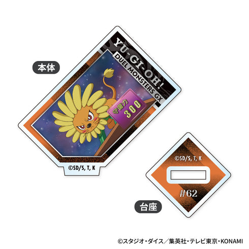 『遊☆戯☆王デュエルモンスターズ』遊☆戯☆王デュエルモンスターズGX ミニアクリルスタンド【BOX】