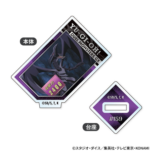 『遊☆戯☆王デュエルモンスターズ』遊☆戯☆王デュエルモンスターズGX ミニアクリルスタンド【BOX】