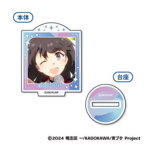 『青春ブタ野郎はサンタクロースの夢を見ない』ミニアクリルスタンド【BOX】