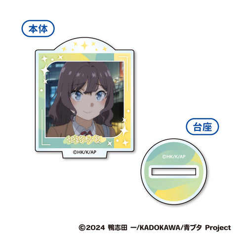 『青春ブタ野郎はサンタクロースの夢を見ない』ミニアクリルスタンド【BOX】