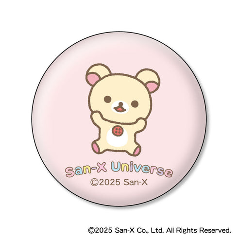 『サンエックスユニバース』ファブリック缶バッジコレクション【BOX】