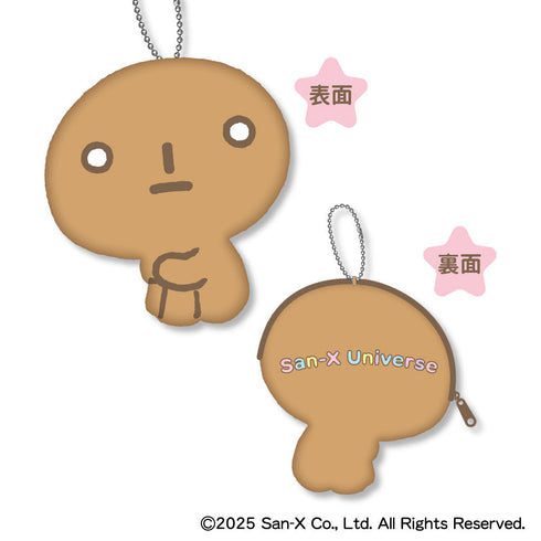 『サンエックスユニバース』モフモフダイカットコインケース B こげぱん