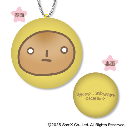 『サンエックスユニバース』まるコレ! B こげぱん