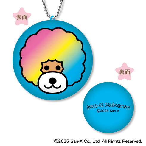 『サンエックスユニバース』まるコレ! C アフロ犬