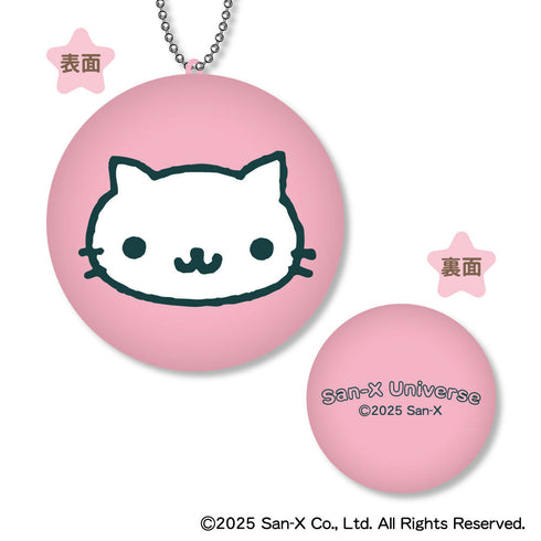 『サンエックスユニバース』まるコレ! D にゃんにゃんにゃんこ