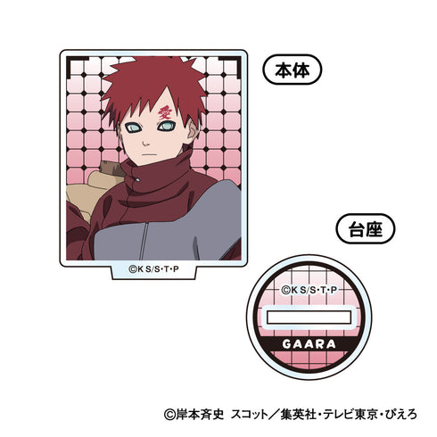 『NARUTO-ナルト- 疾風伝』ミニアクリルスタンド 小さくなっちゃったVer.【BOX】