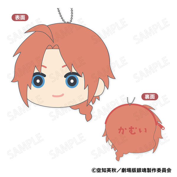 『銀魂』新劇場版 銀魂 -吉原大炎上- もふもふ コインケース B 神威