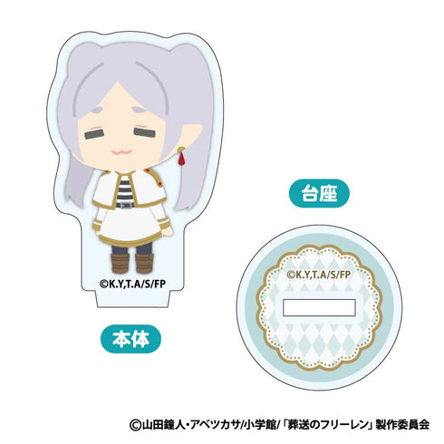 『葬送のフリーレン』もふもふ ミニアクリルスタンド【BOX】