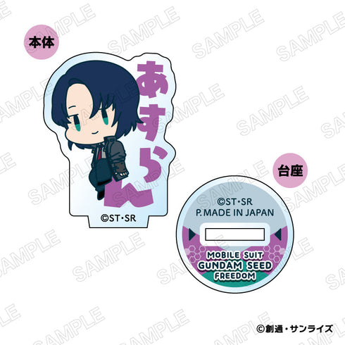 『機動戦士ガンダムSEED FREEDOM』おなまえぴたんコ ミニアクリルスタンド【BOX】