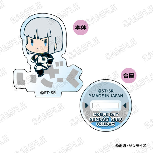 『機動戦士ガンダムSEED FREEDOM』おなまえぴたんコ ミニアクリルスタンド【BOX】