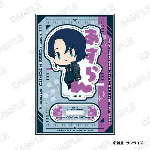 『機動戦士ガンダムSEED FREEDOM』おなまえぴたんコ アクリルスタンド B アスラン・ザラ