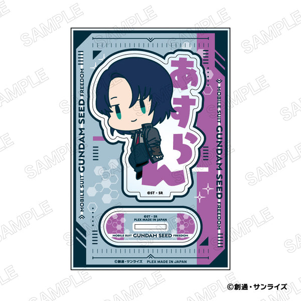『機動戦士ガンダムSEED FREEDOM』おなまえぴたんコ アクリルスタンド B アスラン・ザラ