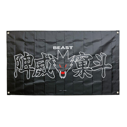 『BADBOYS』タペストリー 陴威窠斗【202507再販】