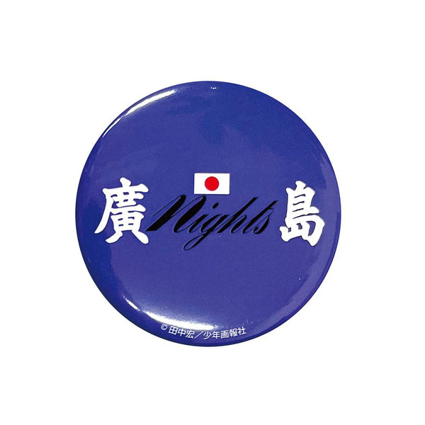 『BADBOYS』缶バッジ 廣島Night’s【202507再販】