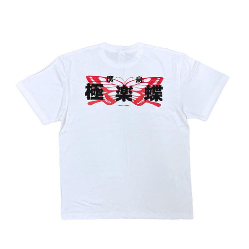 『BADBOYS』Tシャツ 極楽蝶 L【202507再販】