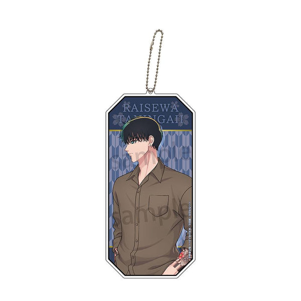 『来世は他人がいい』アクリルキーチェーンBIG 鳥葦翔真【202507再販】