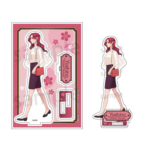 『来世は他人がいい』アクリルスタンド 染井吉乃【202507再販】