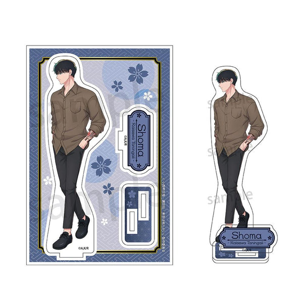 『来世は他人がいい』アクリルスタンド 鳥葦翔真【202507再販】