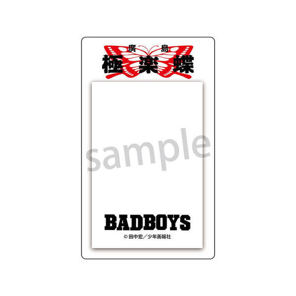 『BADBOYS』付箋 極楽蝶【202507再販】