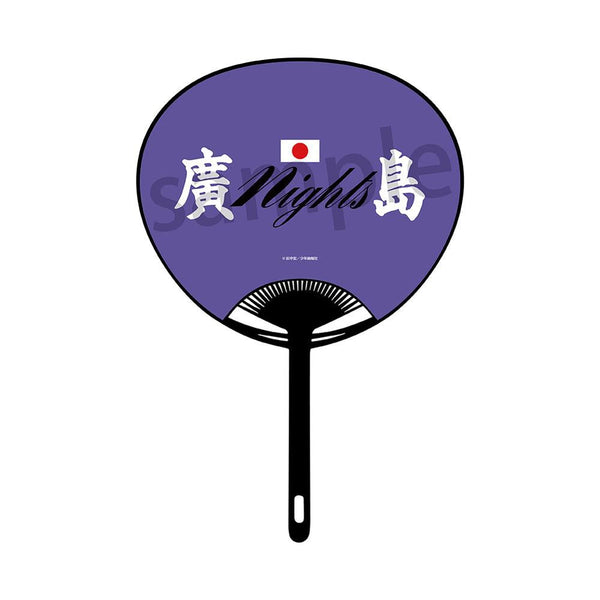 『BADBOYS』うちわ 廣島Night’s【202507再販】