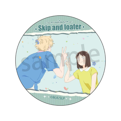『スキップとローファー』缶バッジ【BOX】
