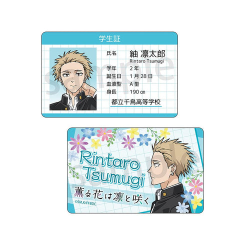 『薫る花は凛と咲く』ハードカード【BOX】