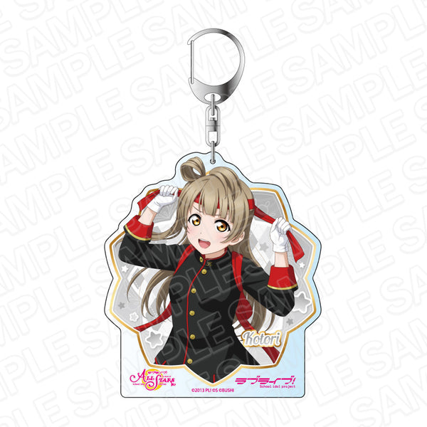 『ラブライブ!スクールアイドルフェスティバル ALL STARS』デカキーホルダー 南ことり 届け!情熱のエール! ver
