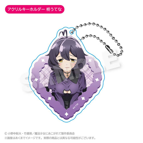 『魔法少女にあこがれて』アクリルキーホルダー 柊うてな