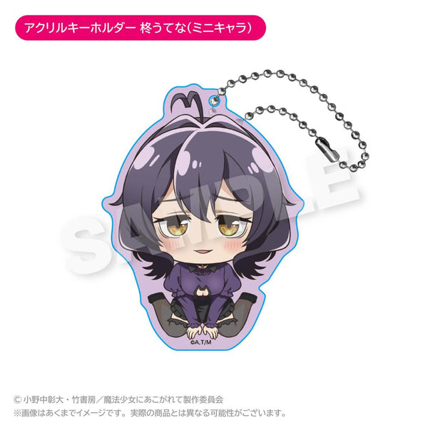 『魔法少女にあこがれて』アクリルキーホルダー 柊うてな(ミニキャラ)