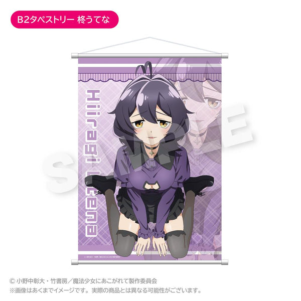 『魔法少女にあこがれて』B2タペストリー 柊うてな