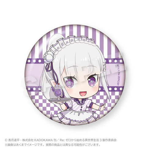 『Re:ゼロから始める異世界生活』ちょびでか缶バッジ(ミニダイナーVer.) エミリア