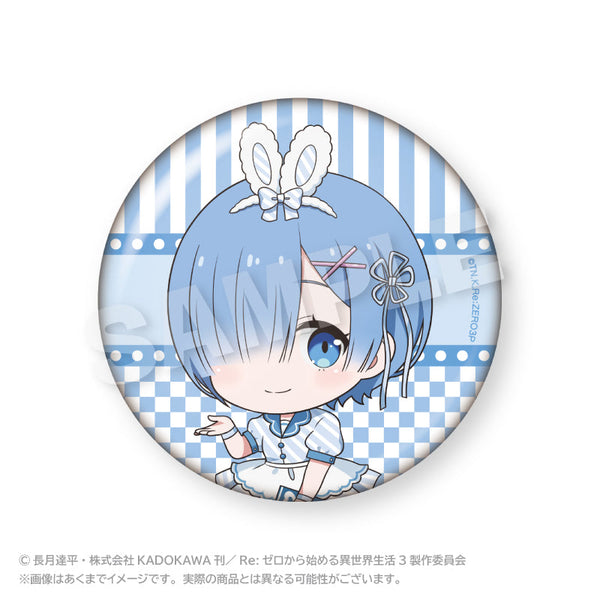『Re:ゼロから始める異世界生活』ちょびでか缶バッジ(ミニダイナーVer.) レム