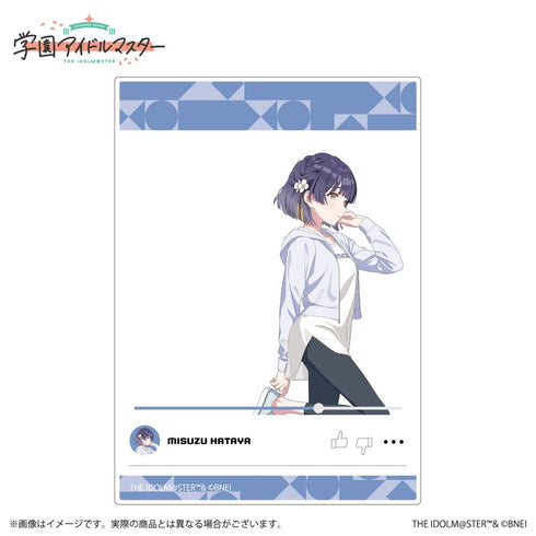 『学園アイドルマスター』公式クリアカード 秦谷美鈴 B