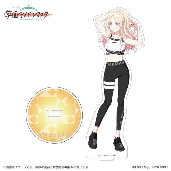 『学園アイドルマスター』公式アクリルスタンド 十王星南 B