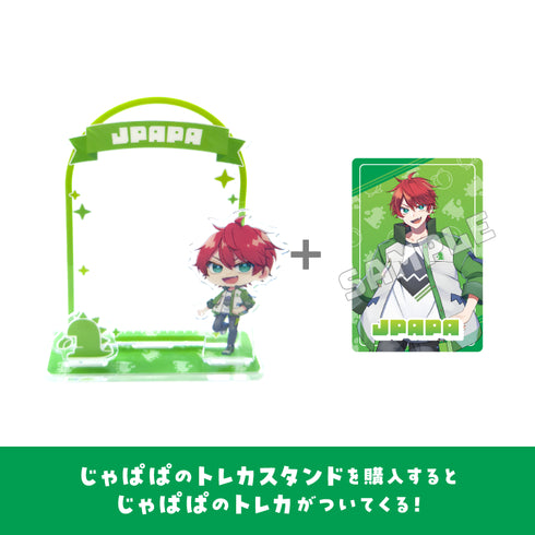 『カラフルピーチ』からぴちコレクション Vol.1 トレカ付き!トレカスタンド (じゃぱぱ Ver.) 【202511再販】