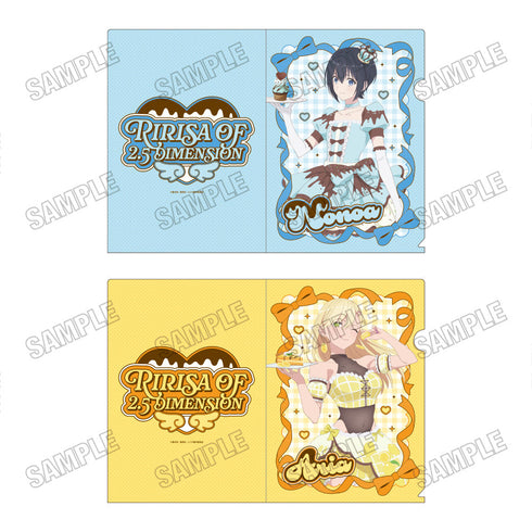 『2.5次元の誘惑』描き下ろしクリアファイルセット【B】