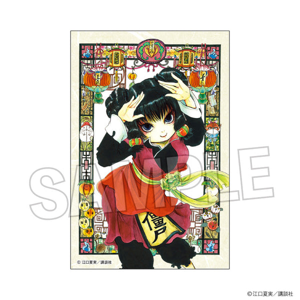 『鬼灯の冷徹』積み積みブロック vol.2 3