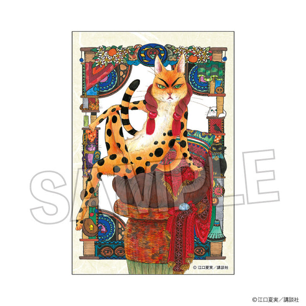 『鬼灯の冷徹』積み積みブロック vol.2 5