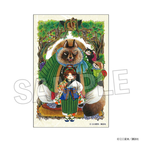 『鬼灯の冷徹』積み積みブロック vol.2 6