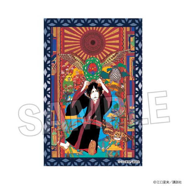 『鬼灯の冷徹』積み積みブロック vol.2 13