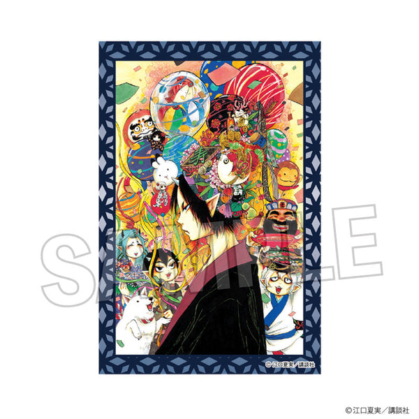 『鬼灯の冷徹』積み積みブロック vol.2 14