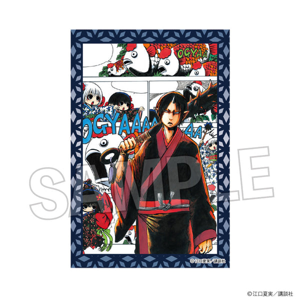 『鬼灯の冷徹』積み積みブロック vol.2 17