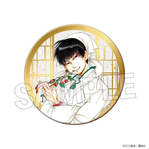 『鬼灯の冷徹』ギラギラ缶バッジ 大 1