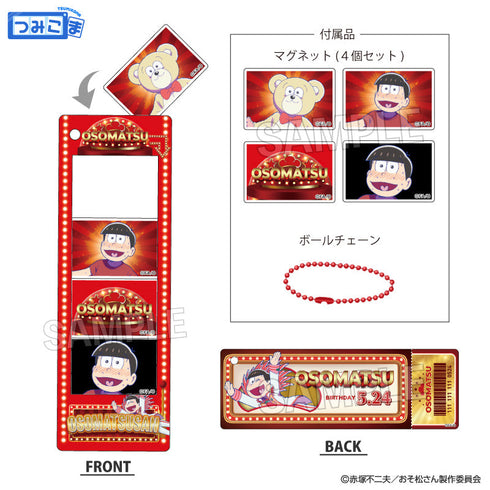 『おそ松さん』つみこまコレクション おそ松