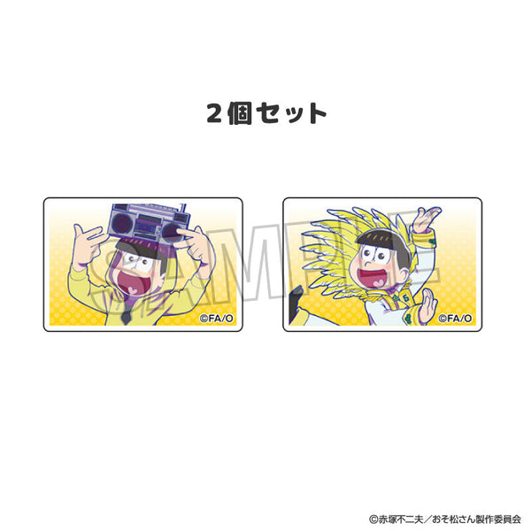 『おそ松さん』つみこま 2種セット 5
