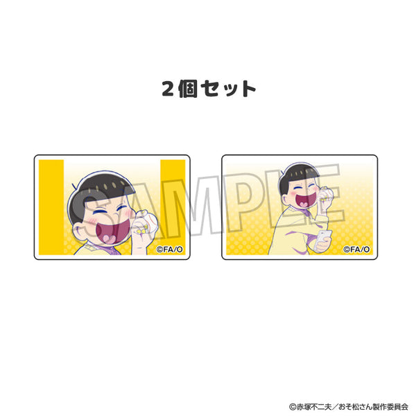 『おそ松さん』つみこま 2種セット 11