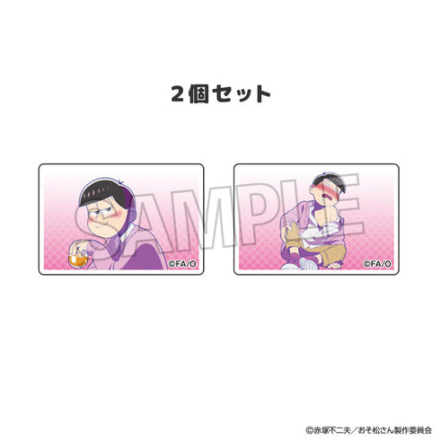 『おそ松さん』つみこま 2種セット 18