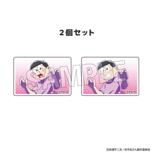 『おそ松さん』つみこま 2種セット 24